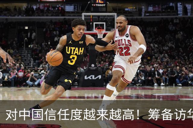 对中国信任度越来越高！筹备访华前，乌克兰外长见了中国大使